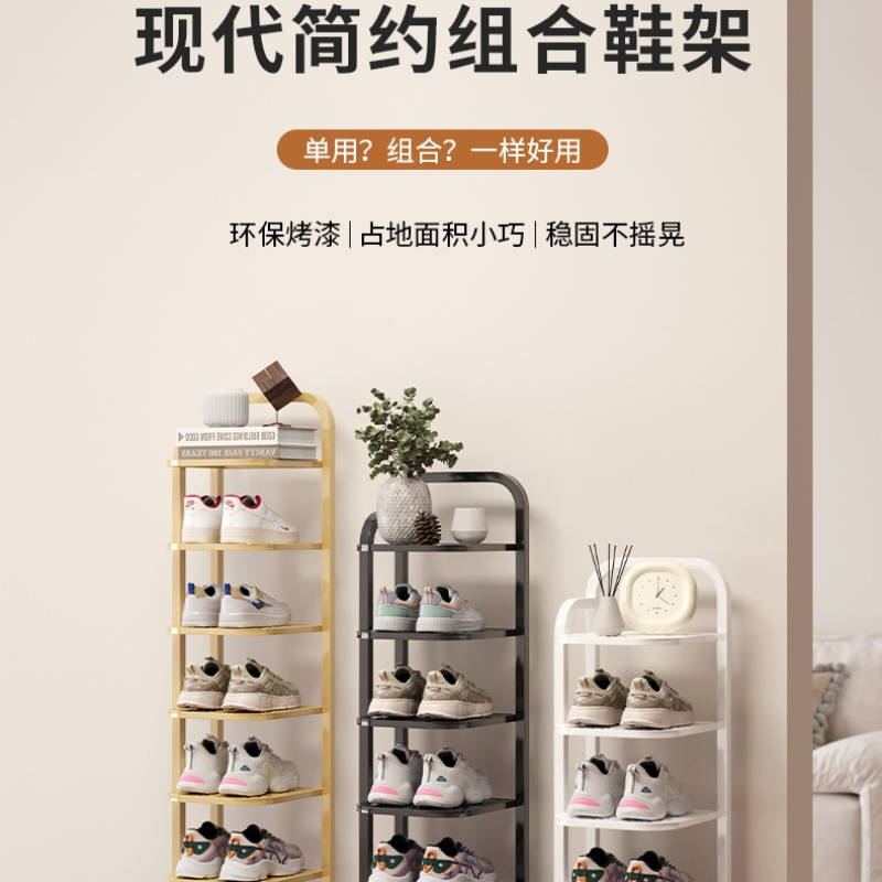 2026 Yeni Dar Çok Katmanlı Aya - Shoe Rack Cabinet Narrow Entryway incelemesi ve fiyatı