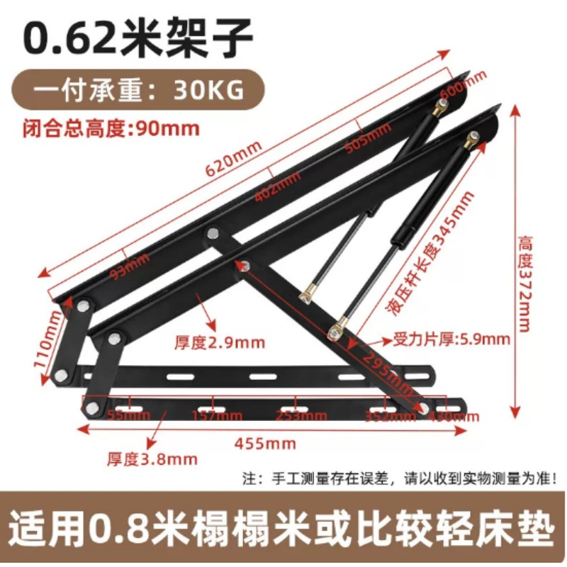 Ağır Hizmet Tipi Yatak Gazlı D - Gas Lift Storage Bed Hydraulic incelemesi ve fiyatı