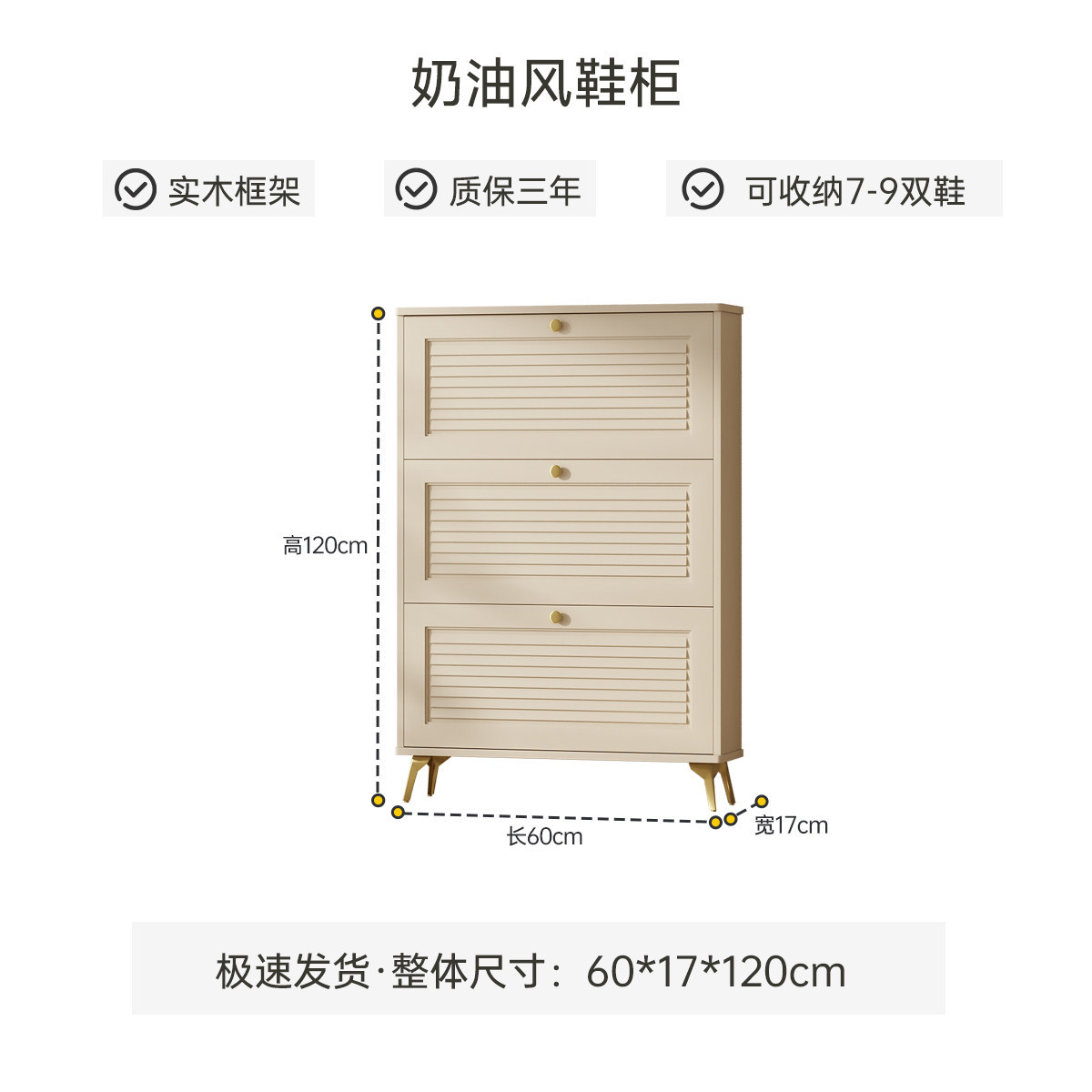 Ultra İnce Ayakkabı Dolabı, Ma - Shoe Rack Cabinet Narrow Entryway incelemesi ve fiyatı