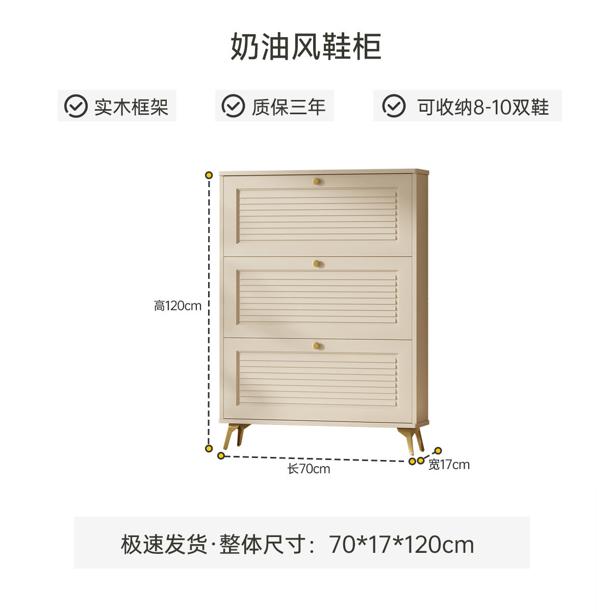 Ultra İnce Ayakkabı Dolabı, Ma - Shoe Rack Cabinet Narrow Entryway incelemesi ve fiyatı